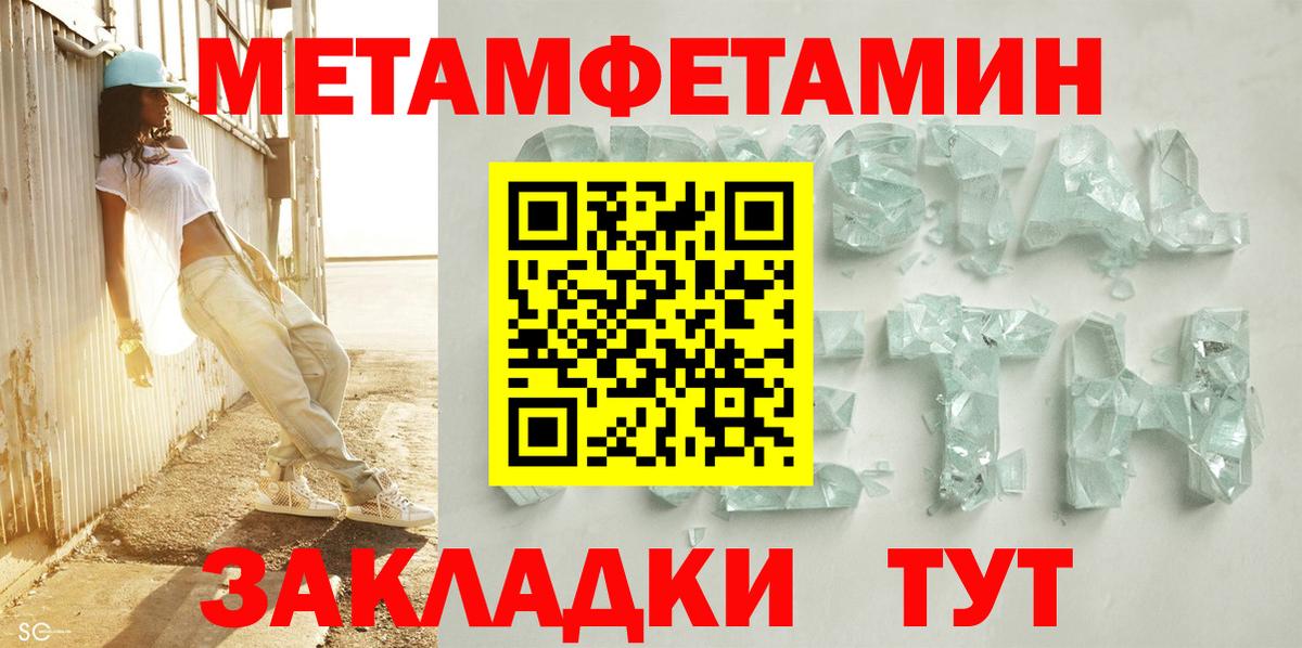 Amphetamine Premium Сергиев Посад