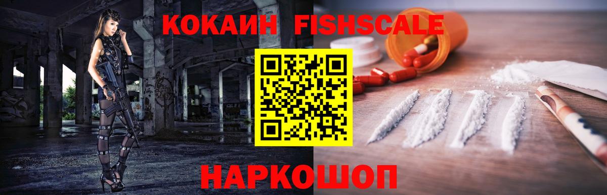 Сергиев Посад  Кокаин 98%  Вход с VPN  Cocaine 97% 