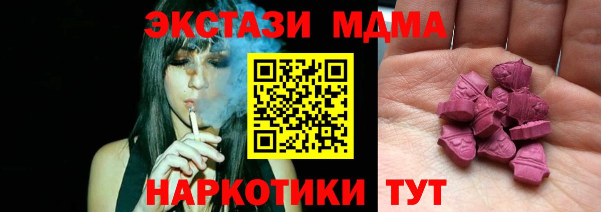 Сергиев Посад  КОКАИН  Вход с VPN  Alpha PVP СК   ГАШИШ  Меф МЯУ МЯУ   Марихуана  МДМА 