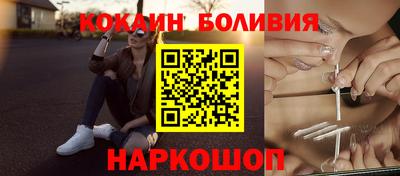скорость mdpv Пыть-Ях