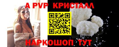 прущая мука Пушкино