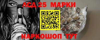 стаф Рузаевка