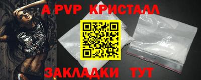 скорость mdpv Пыть-Ях