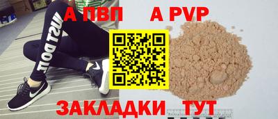 скорость mdpv Пыть-Ях