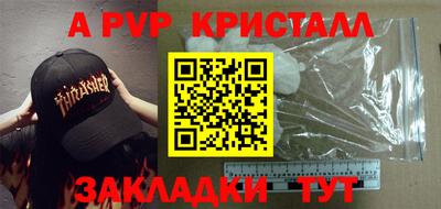 прущая мука Пушкино