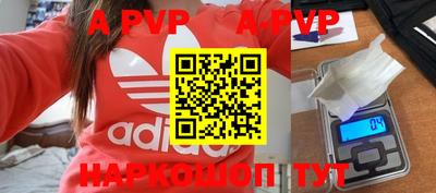 скорость mdpv Пыть-Ях