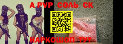 скорость mdpv Пыть-Ях