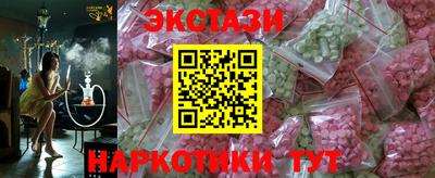 ECSTASY Пугачёв
