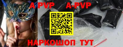 скорость mdpv Пыть-Ях
