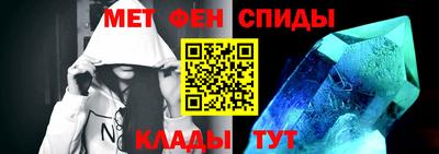 скорость mdpv Пыть-Ях