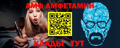 стафф Рязань