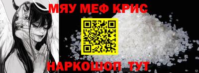 скорость mdpv Пыть-Ях