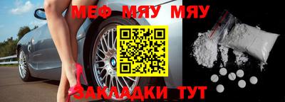 прущая мука Пушкино