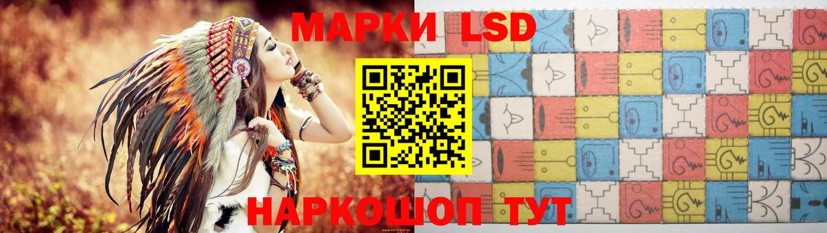ЛСД экстази ecstasy Сергиев Посад
