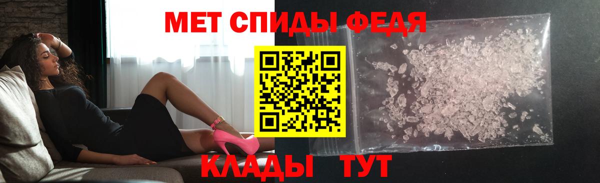 Метамфетамин витя  Вход с VPN  Сергиев Посад 